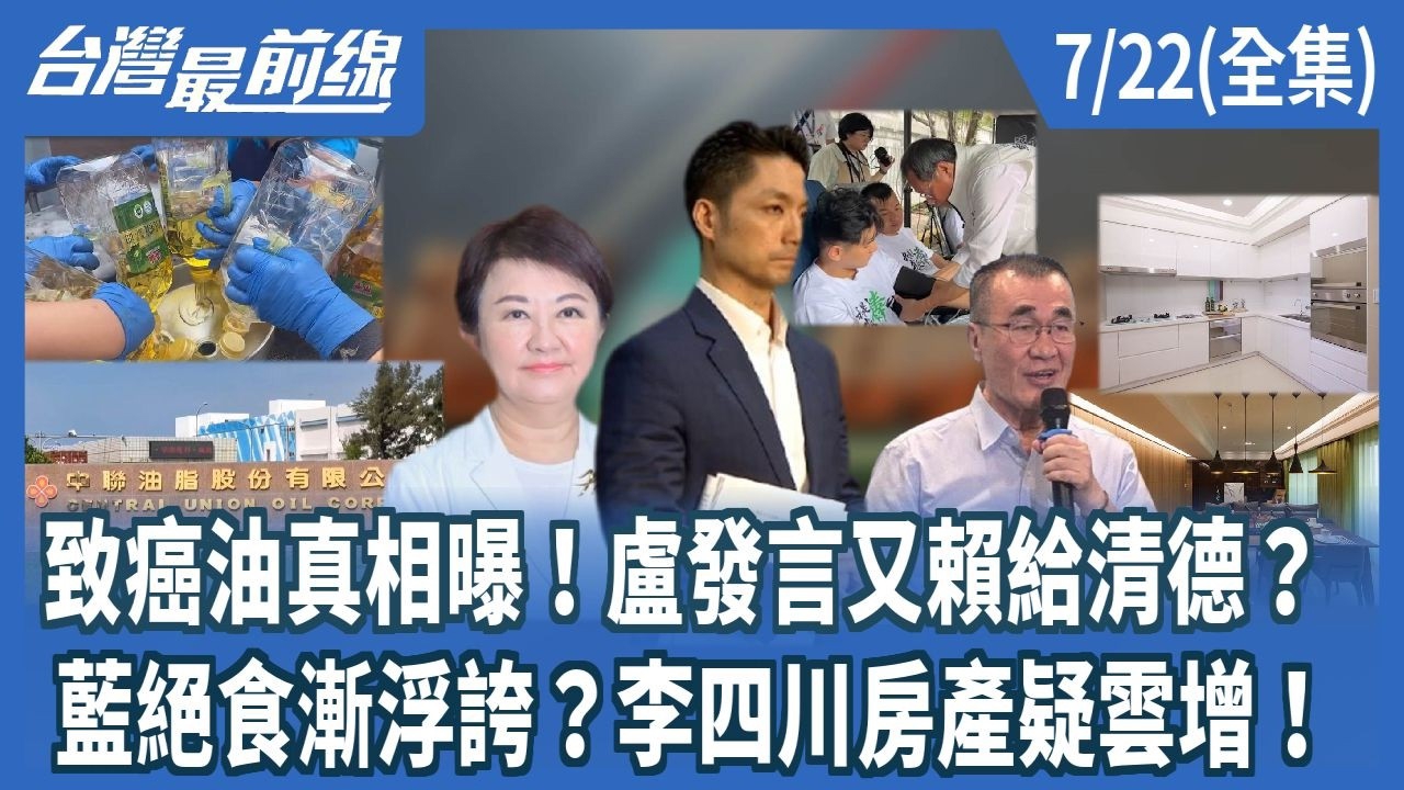 第1506集